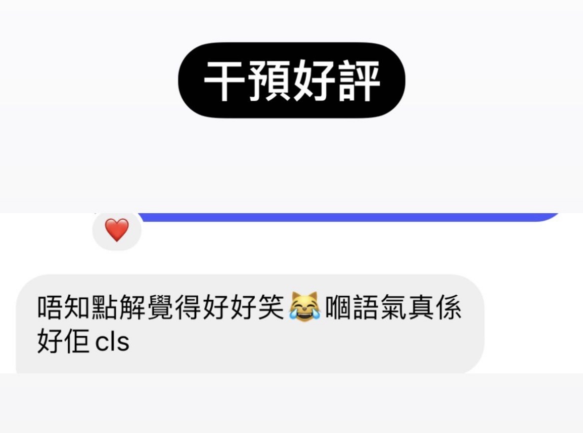 經典好評