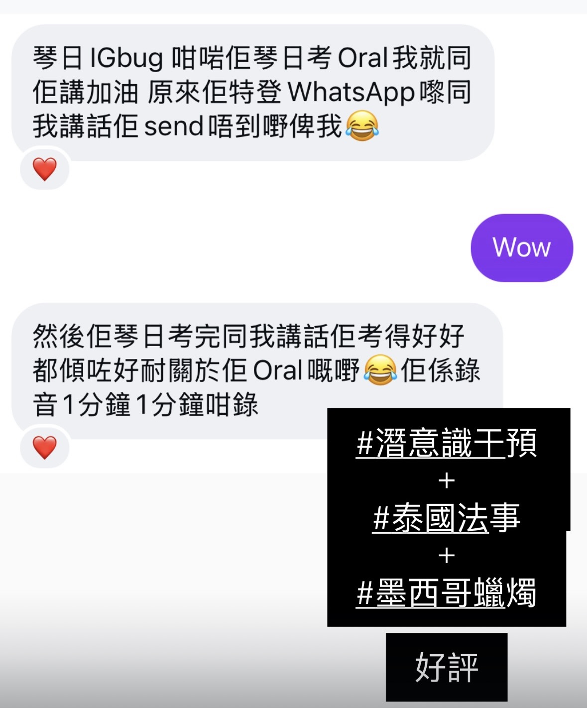 經典好評