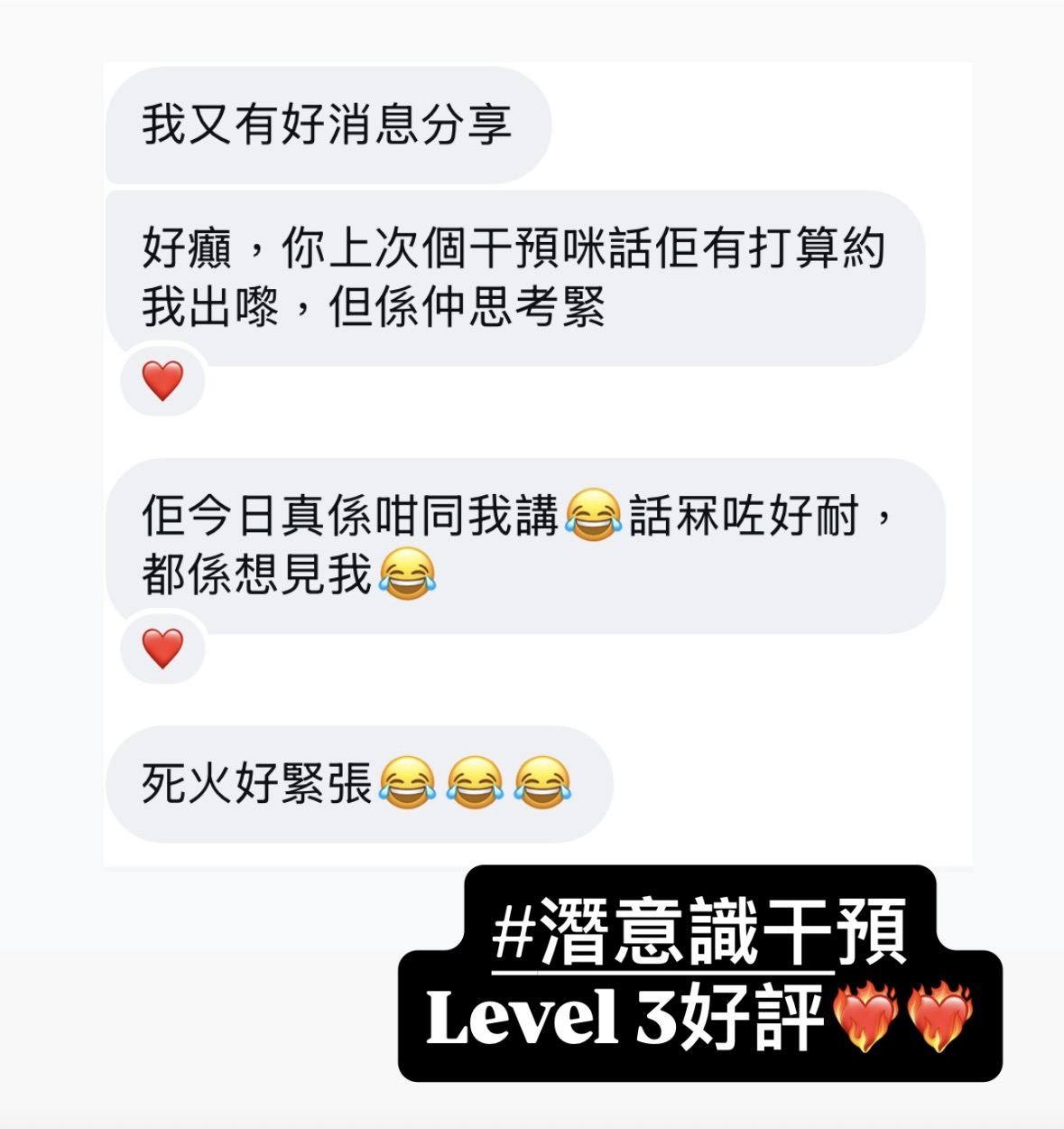 經典好評