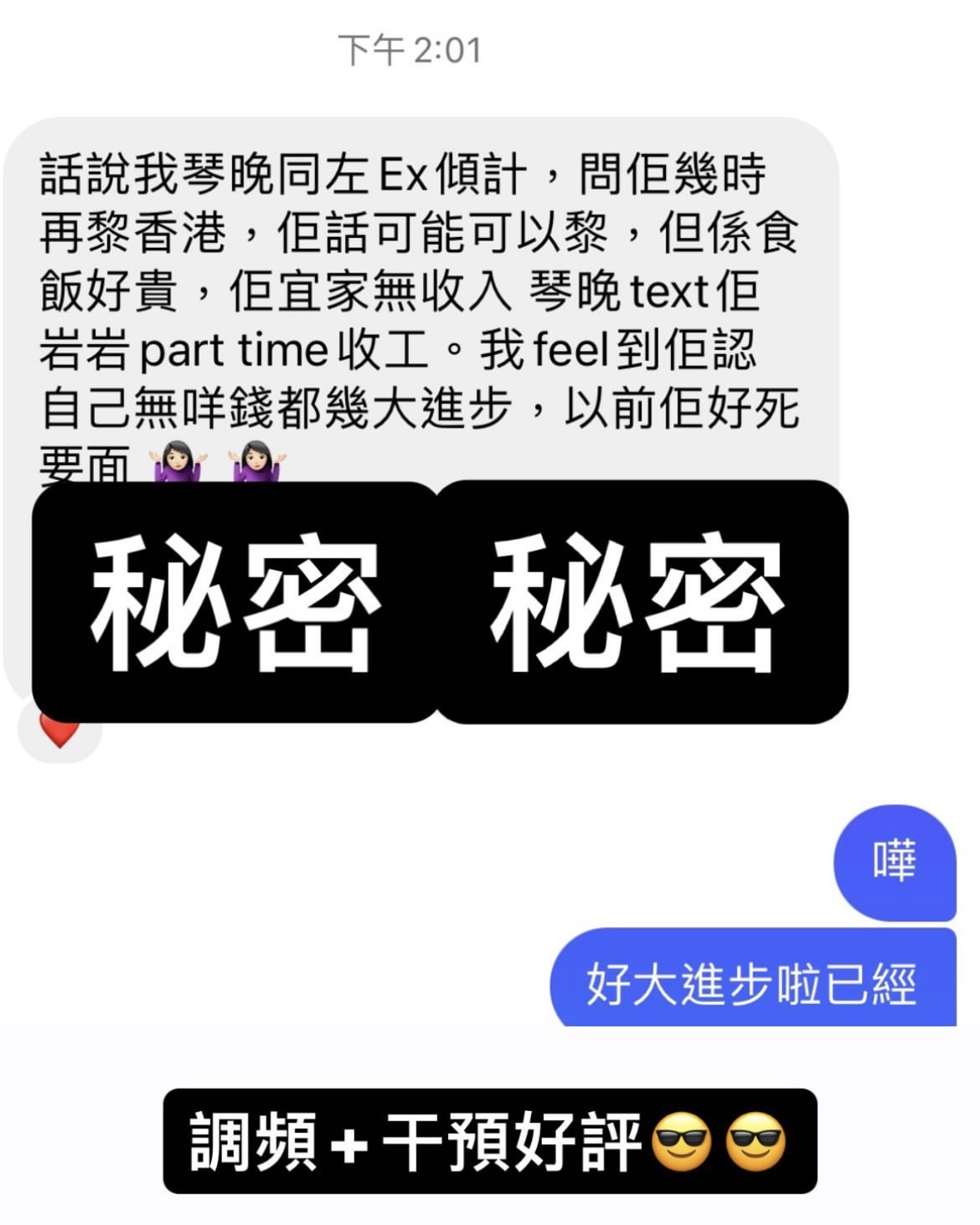 經典好評