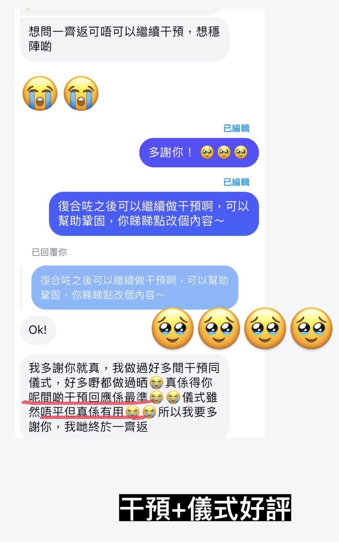 經典好評