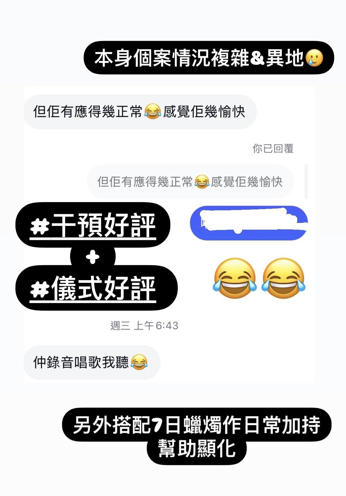 經典好評