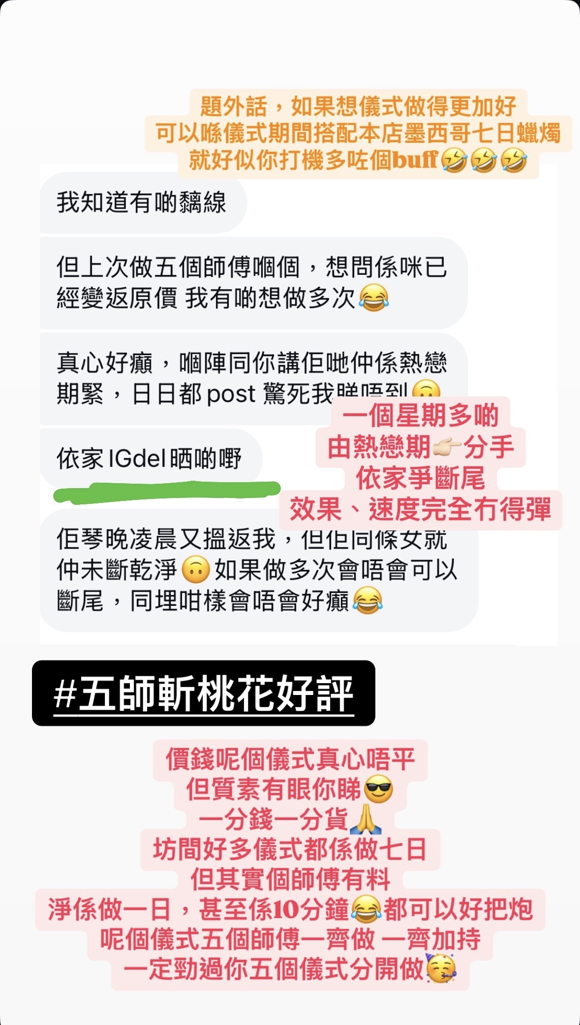 經典好評