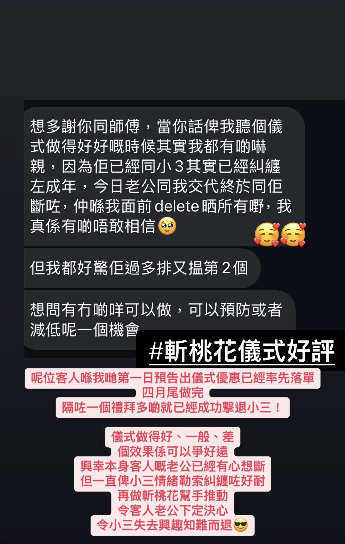 經典好評