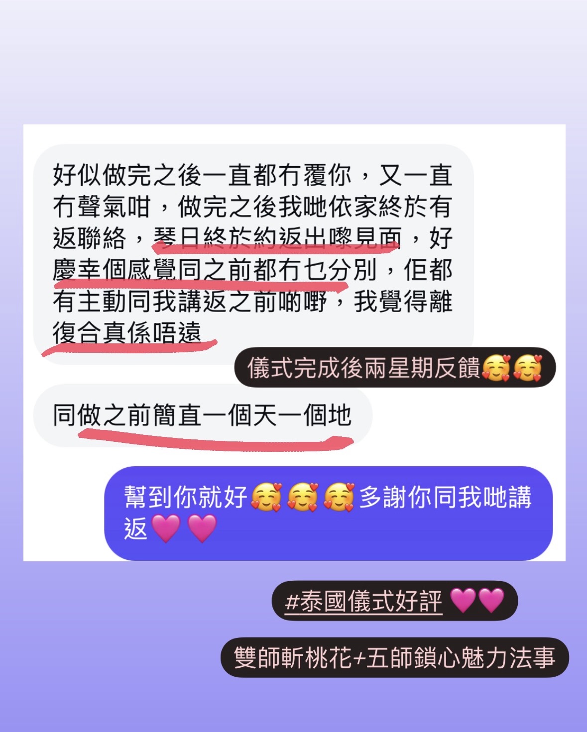 經典好評