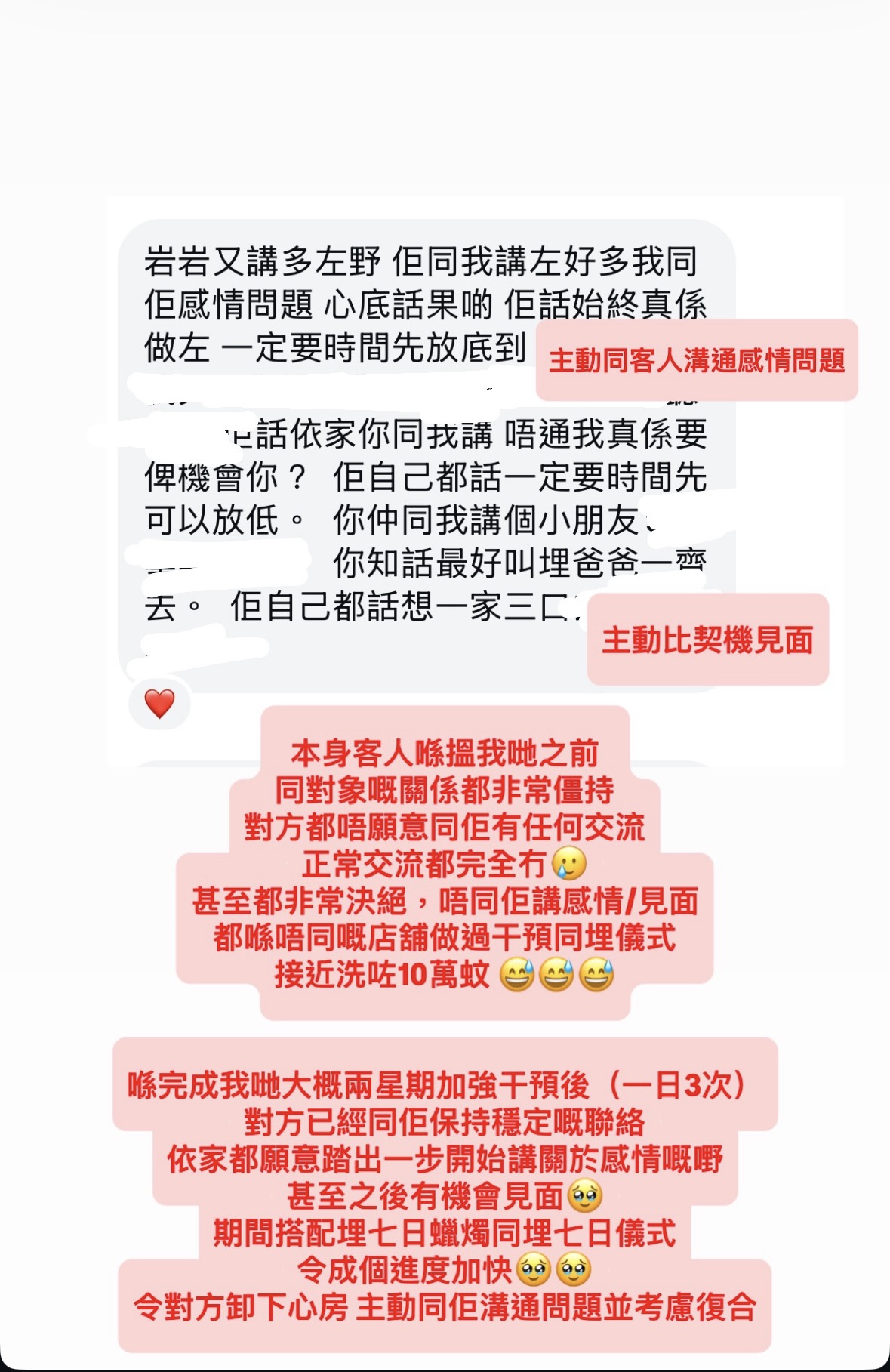 經典好評