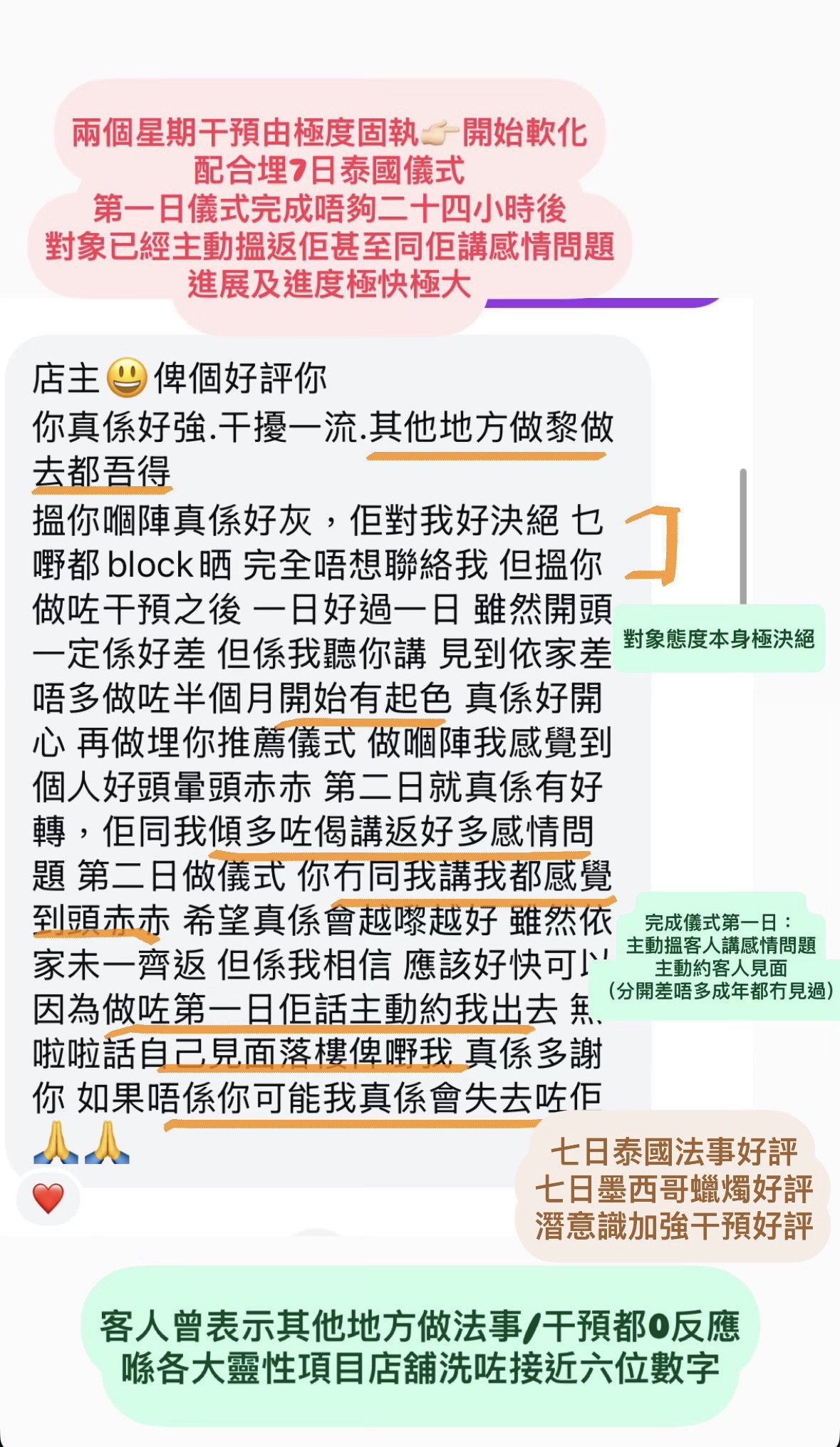 經典好評