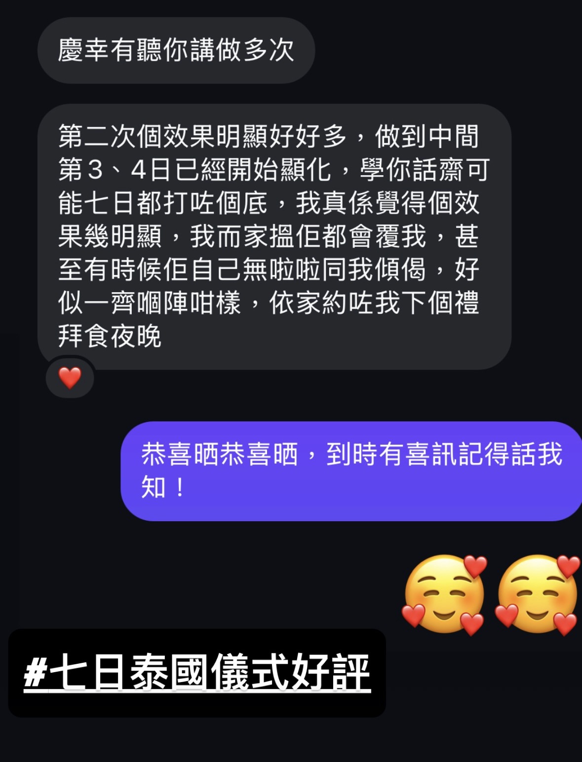 經典好評