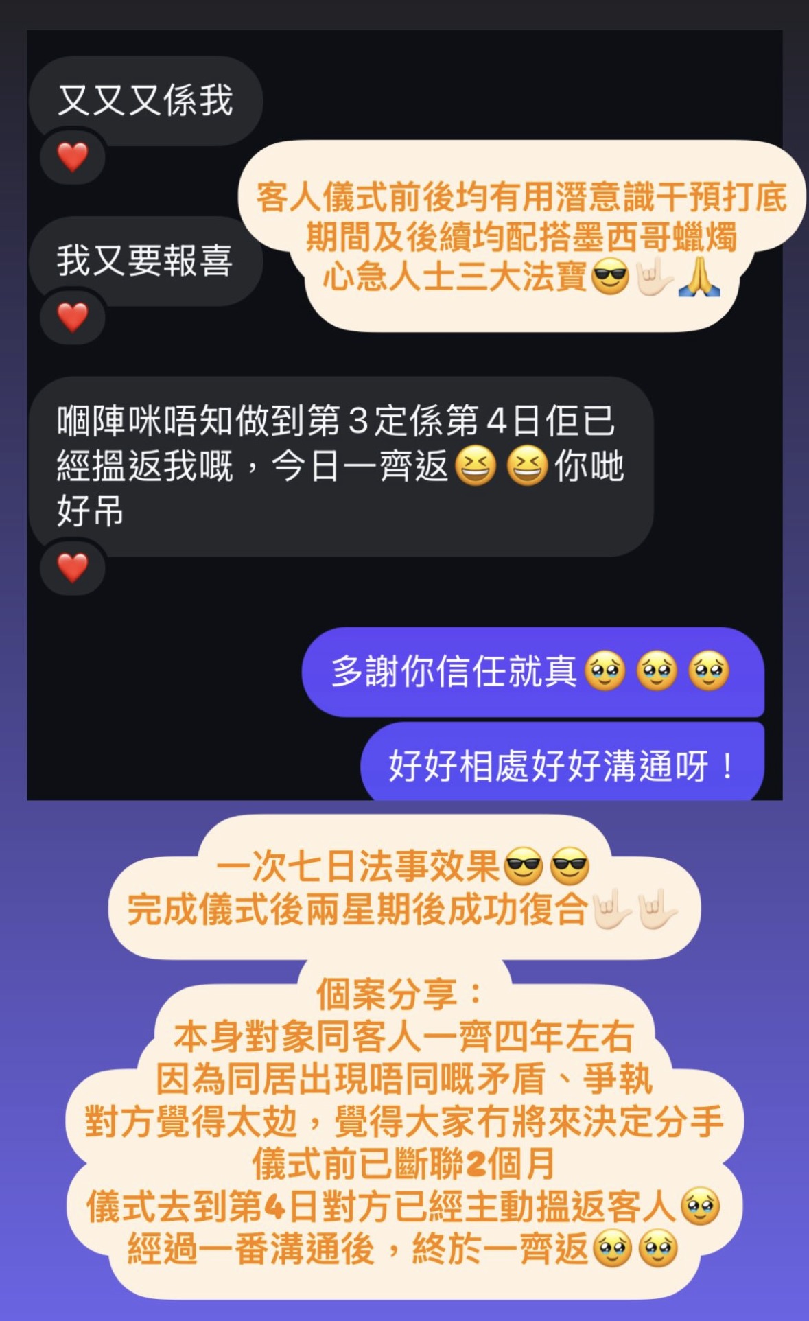 經典好評
