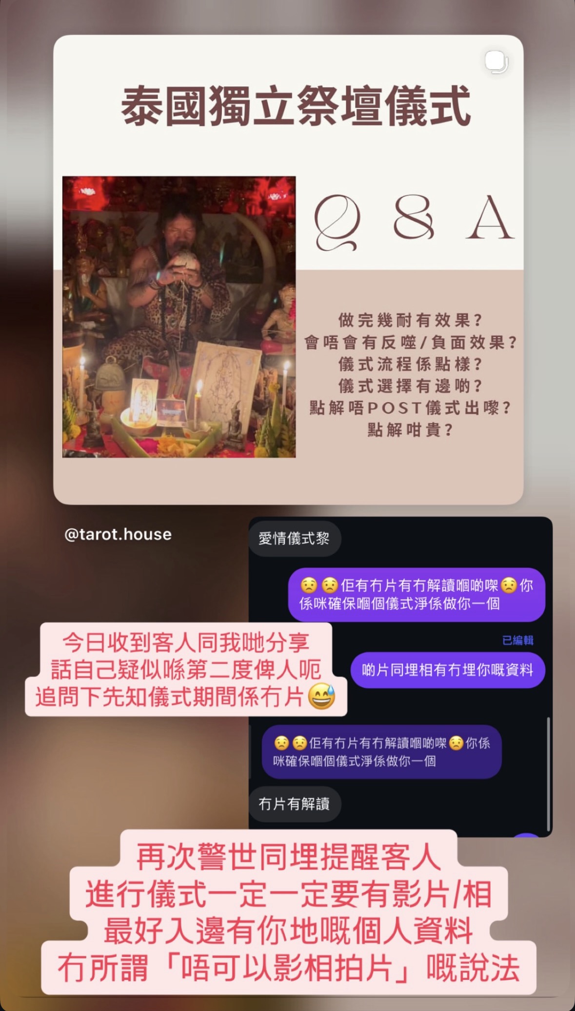 經典好評