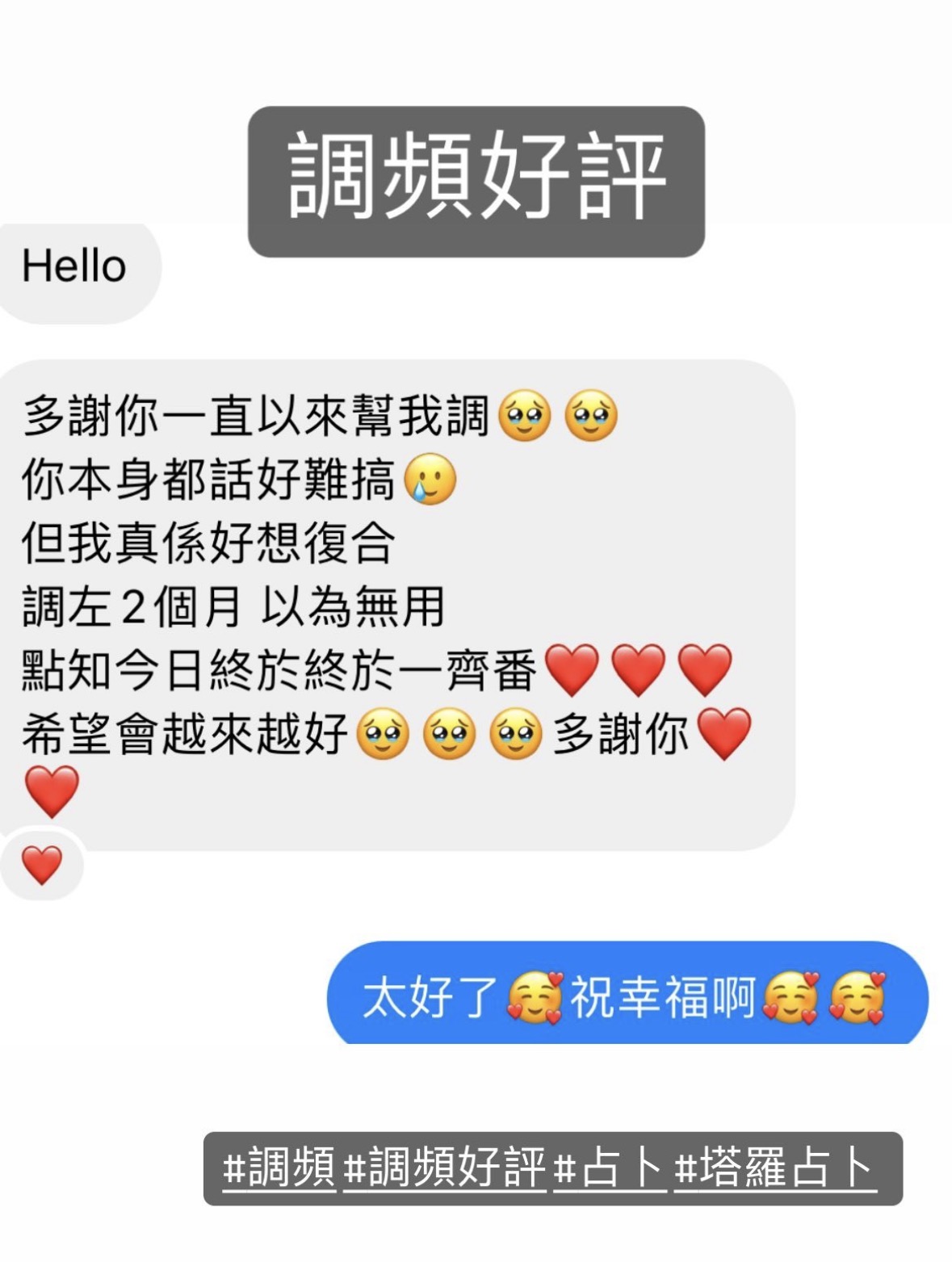 經典好評