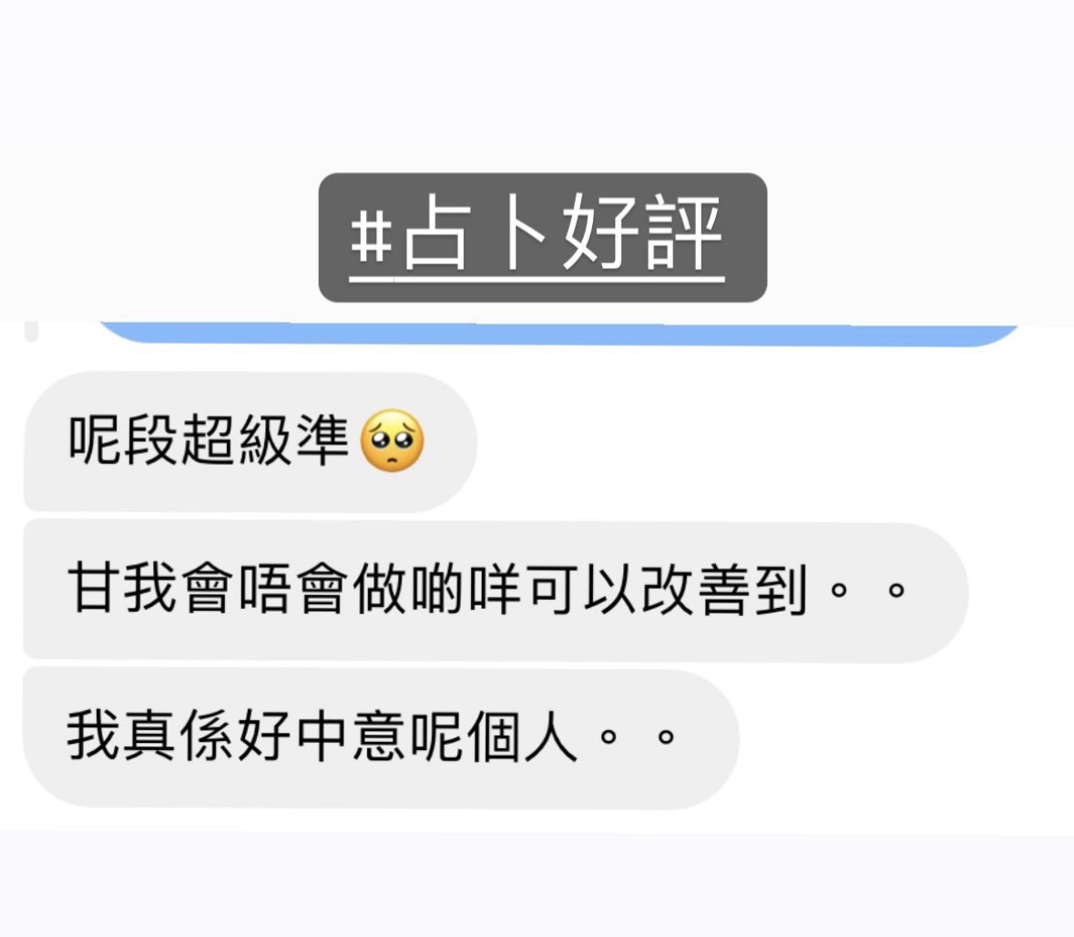 經典好評