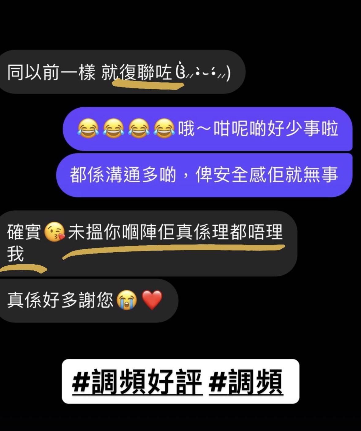 經典好評