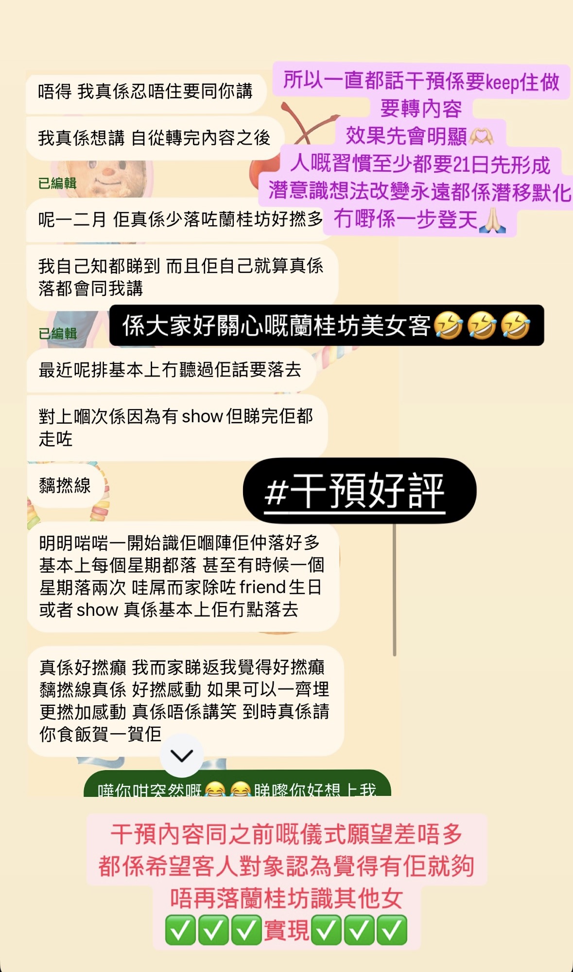 精選好評二