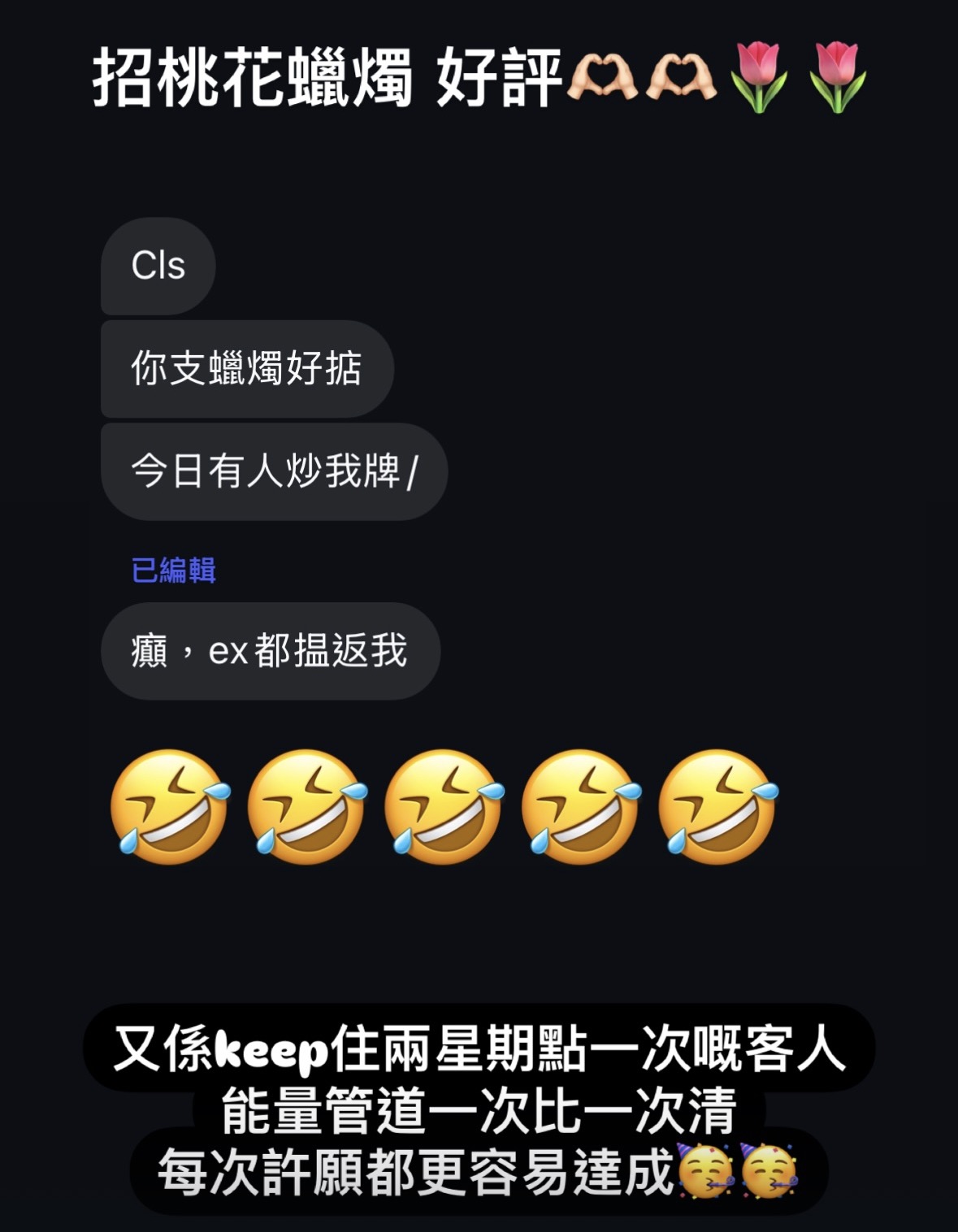 精選好評二