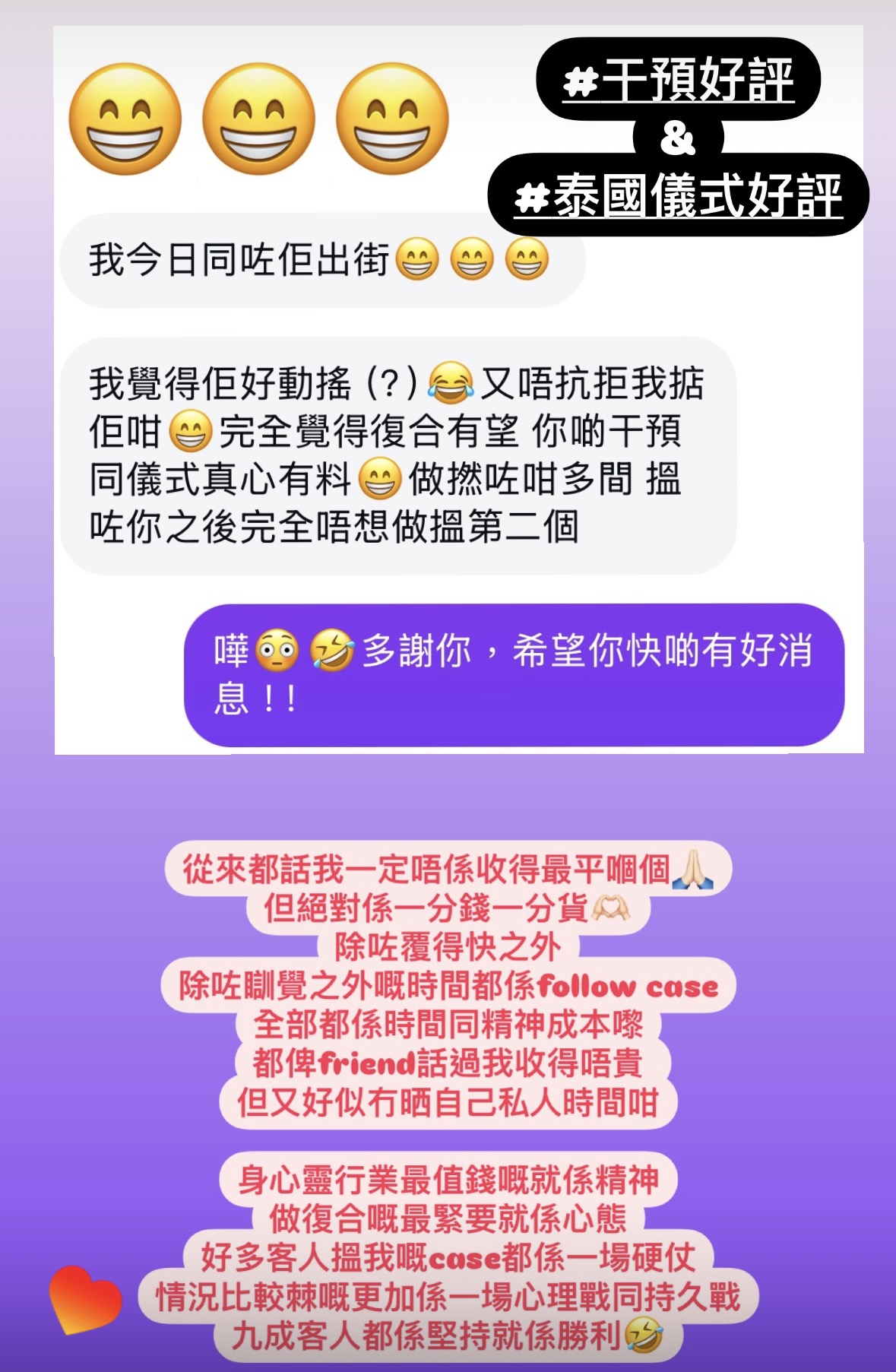 精選好評二