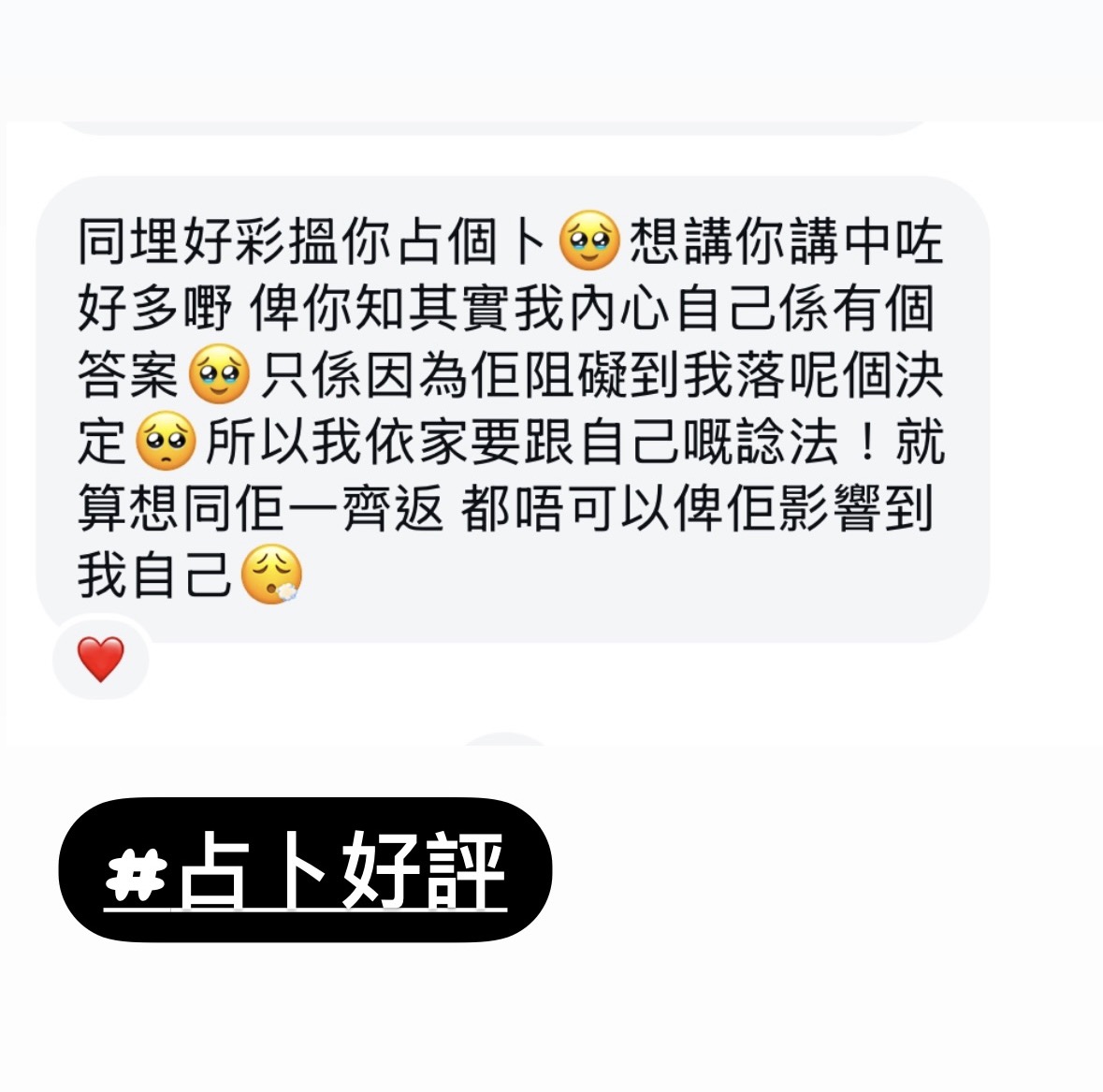 精選好評二