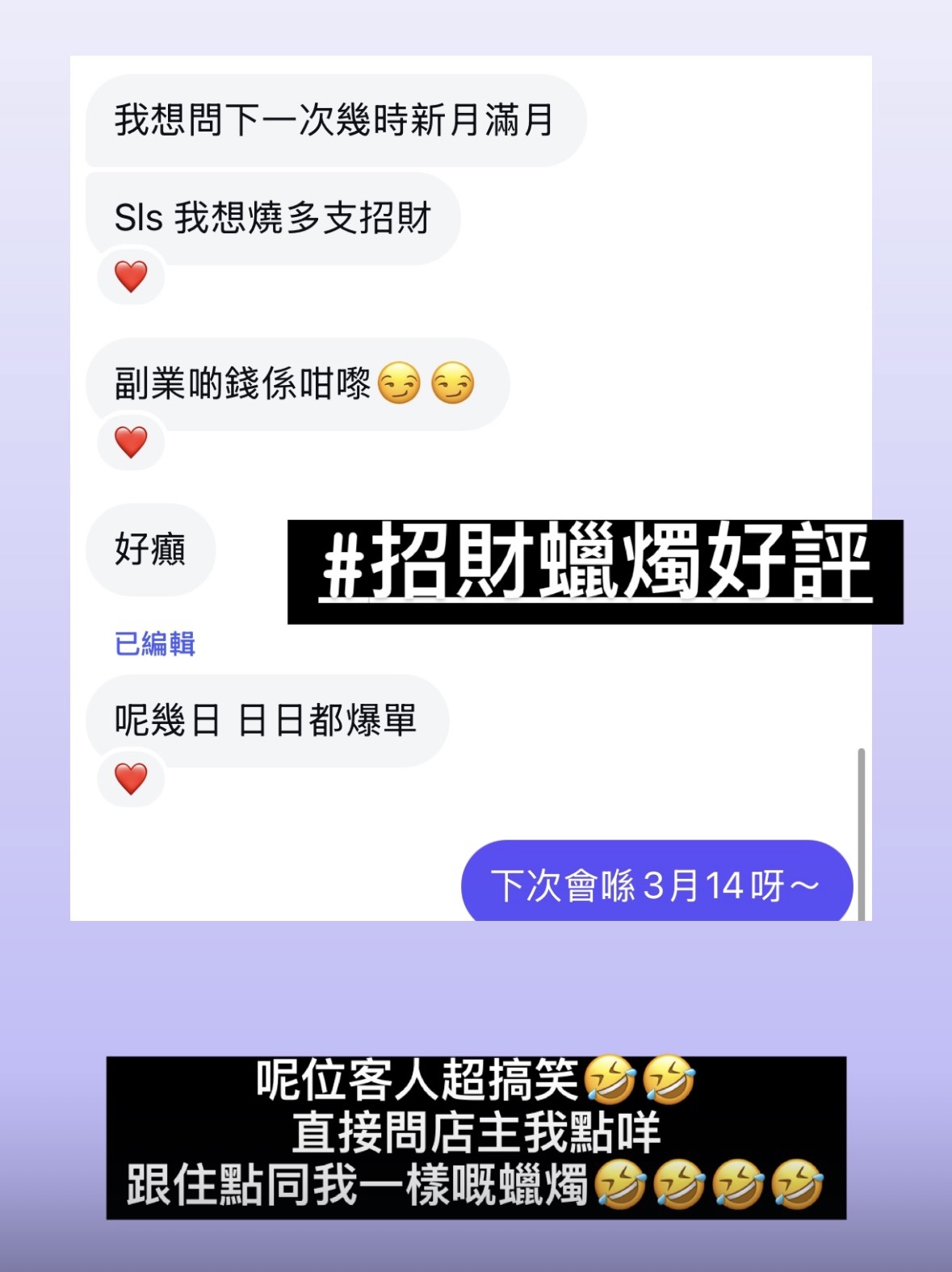 精選好評二