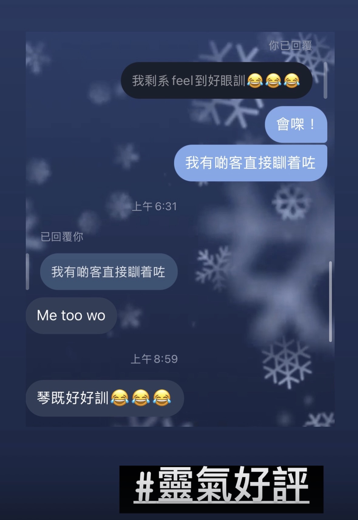 精選好評二