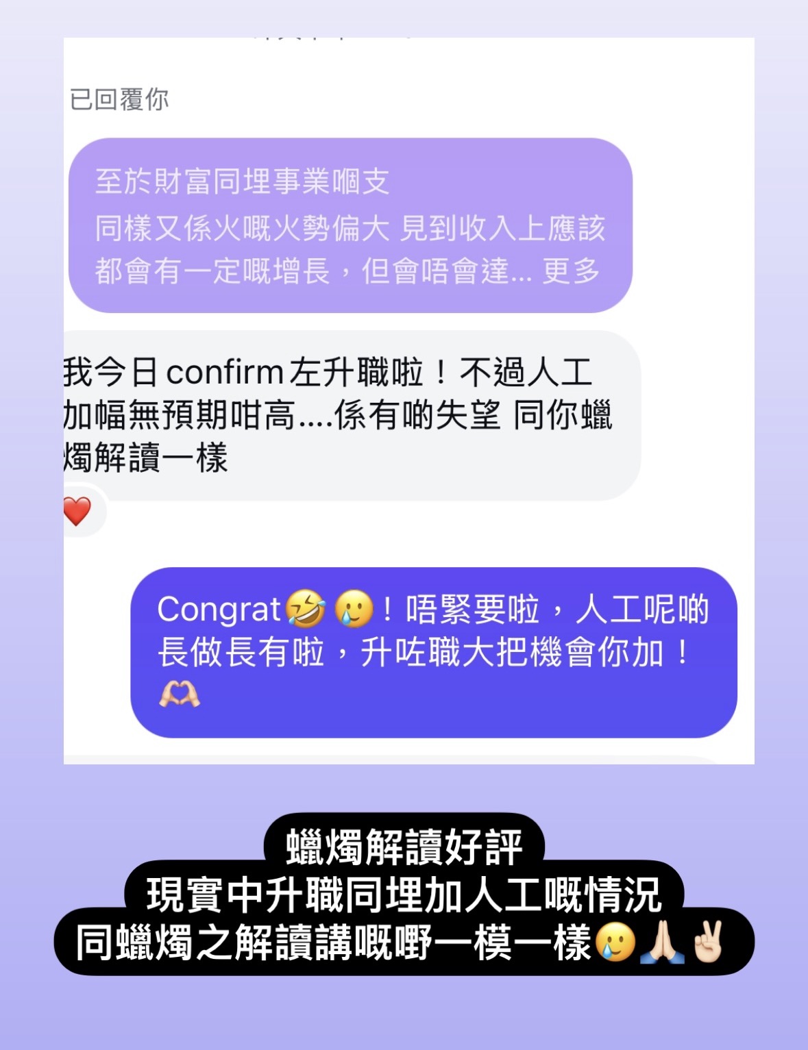精選好評二