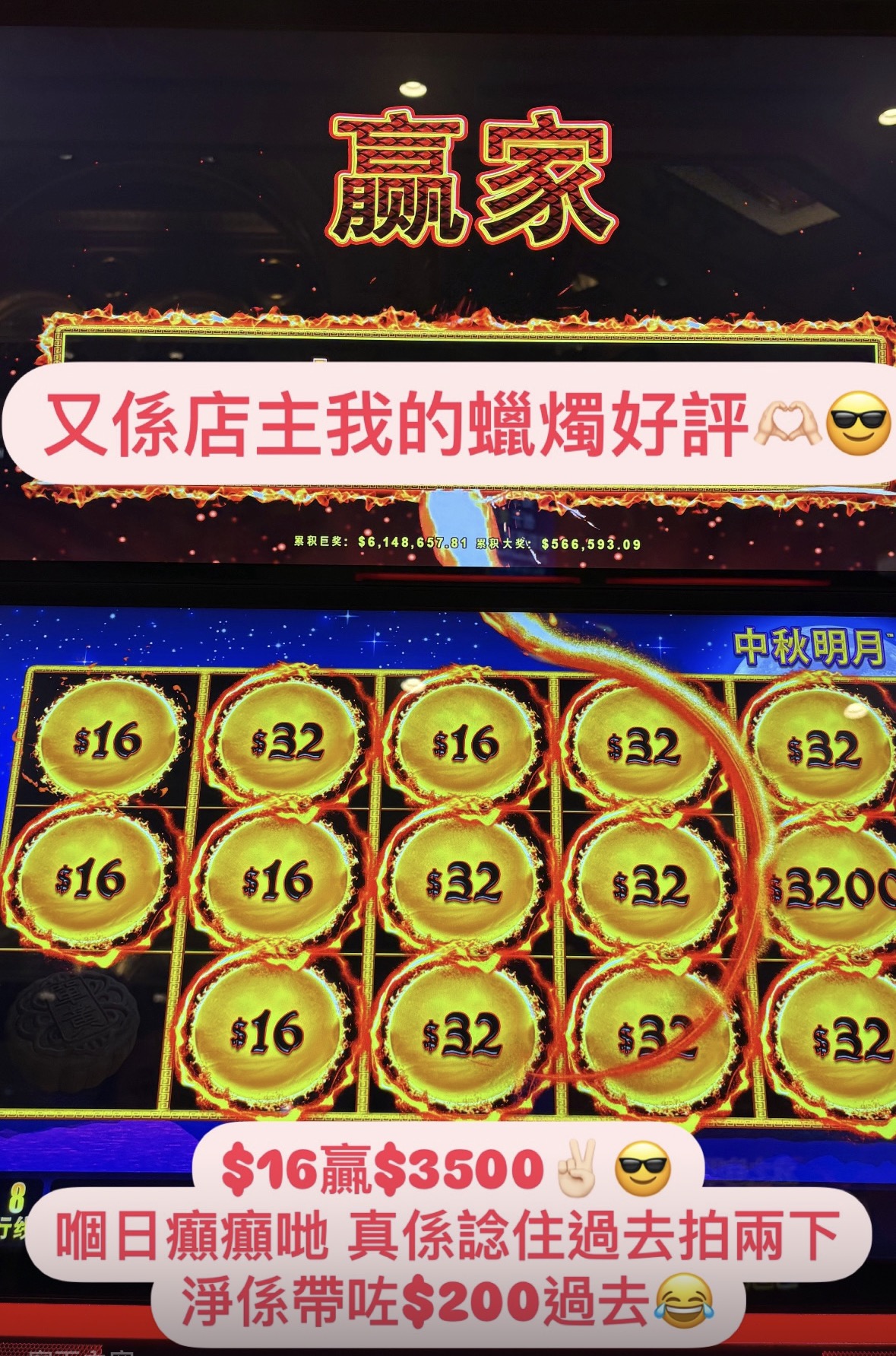 精選好評二