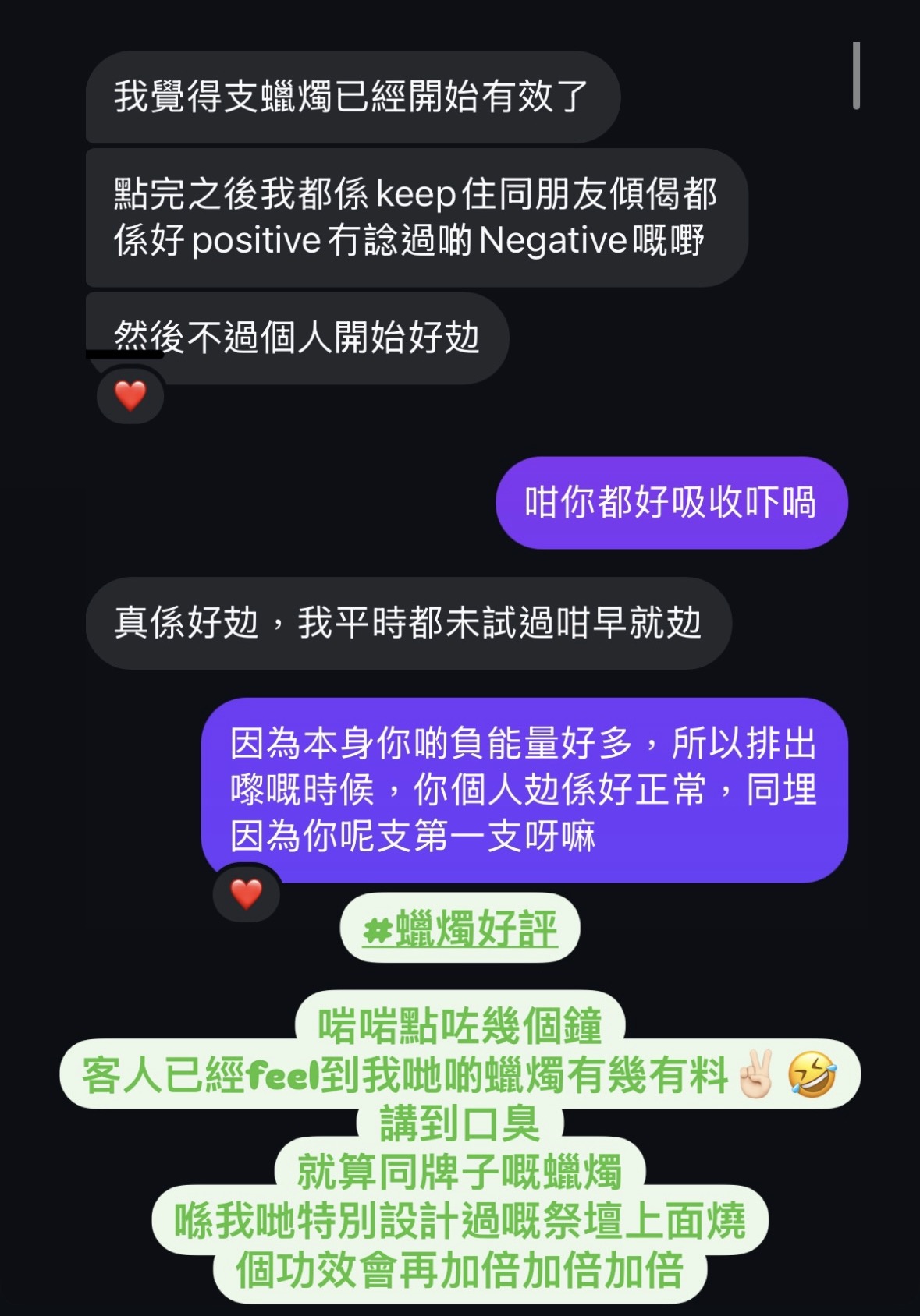 精選好評二