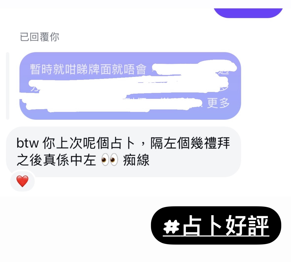 精選好評二