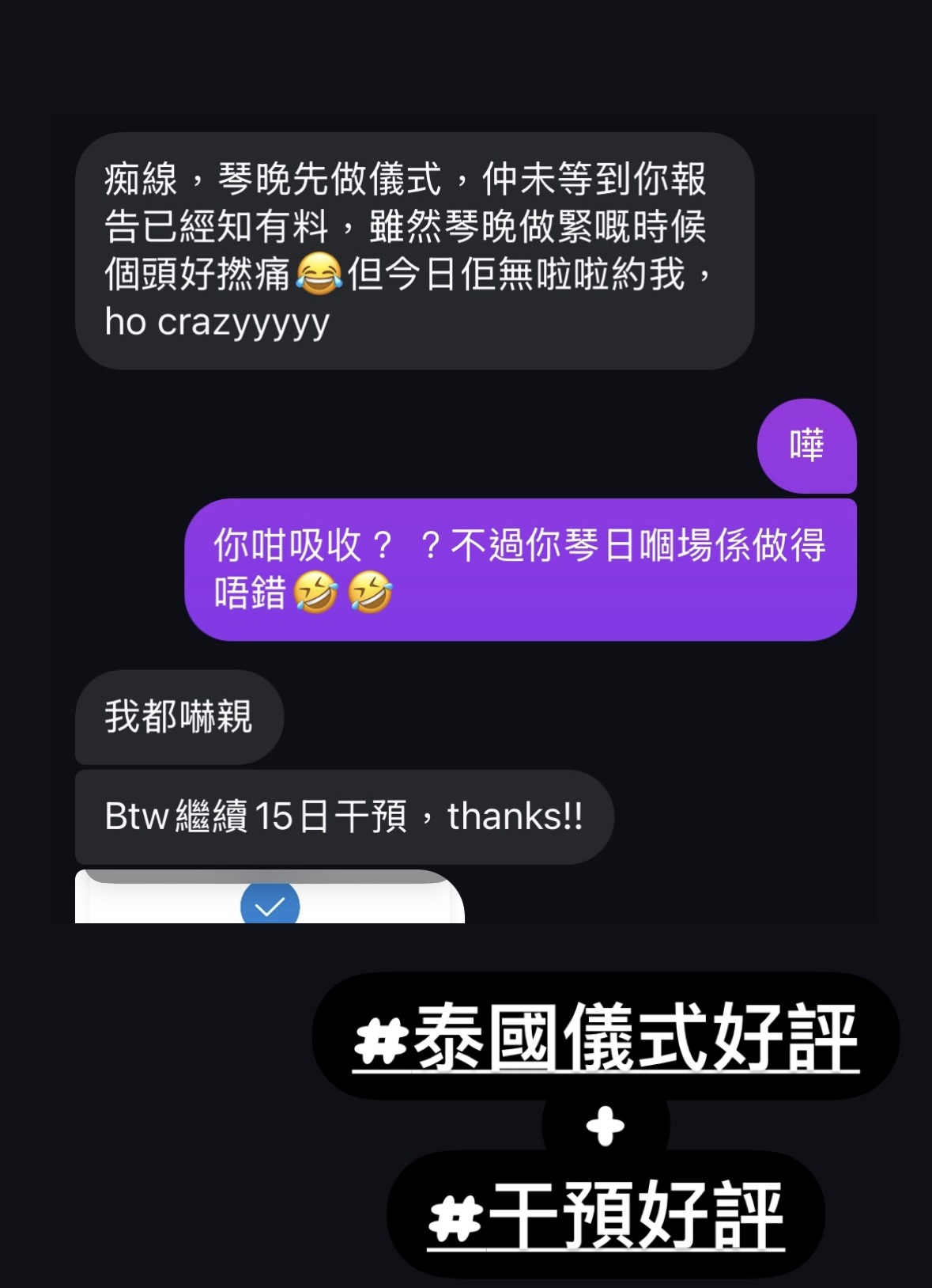 精選好評二