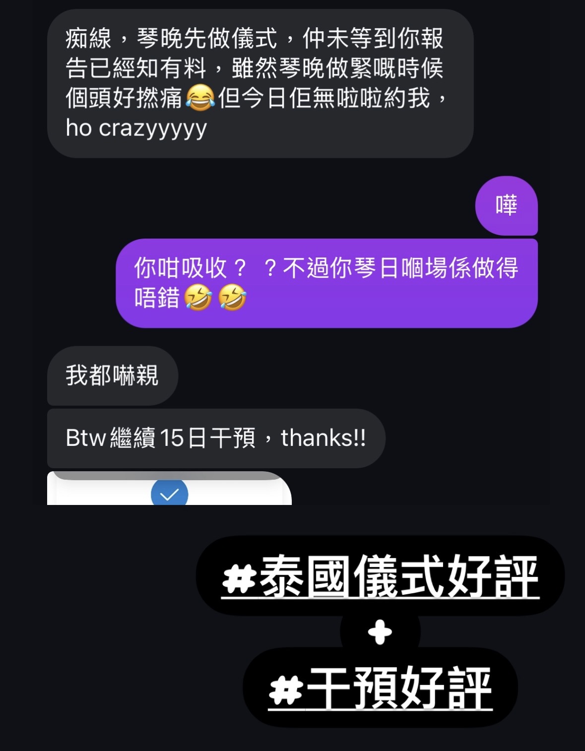 精選好評二