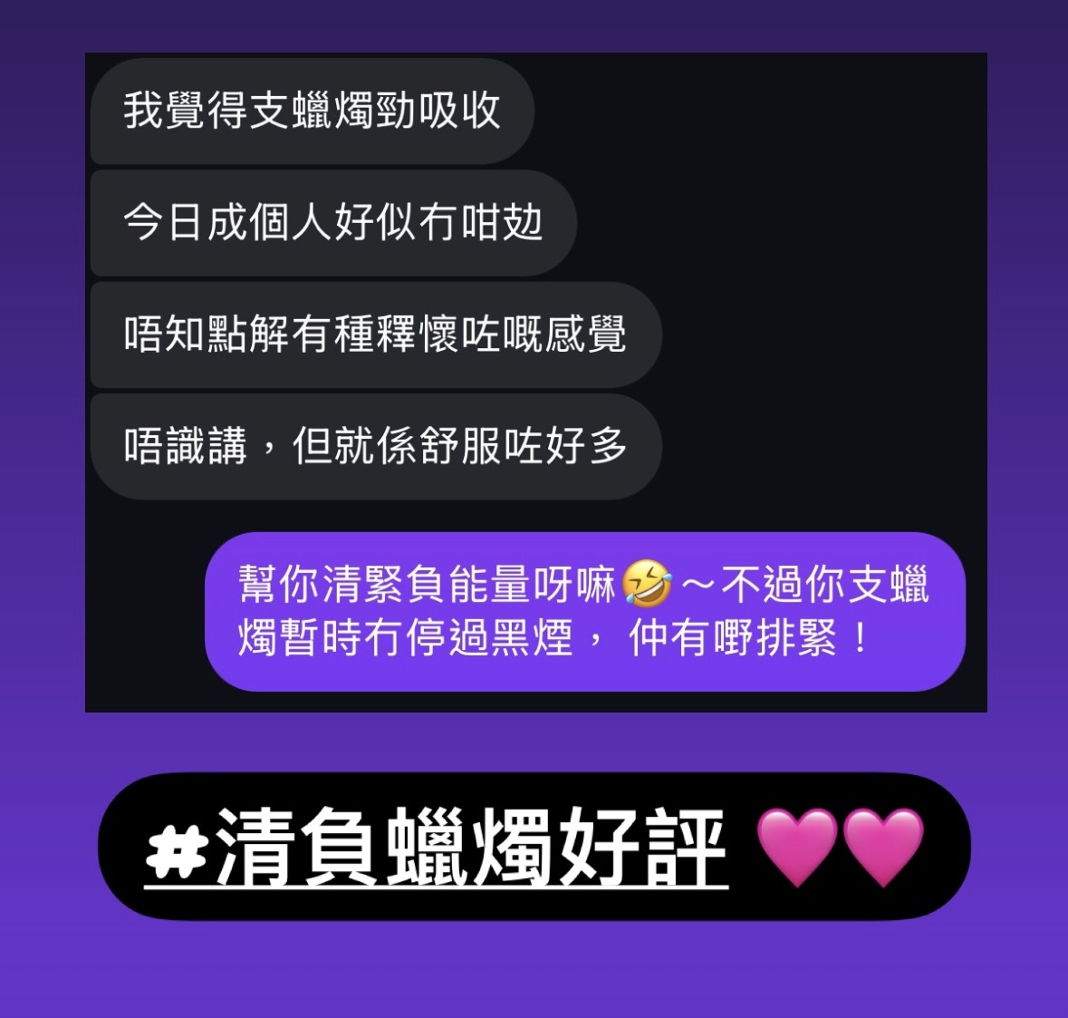 精選好評二
