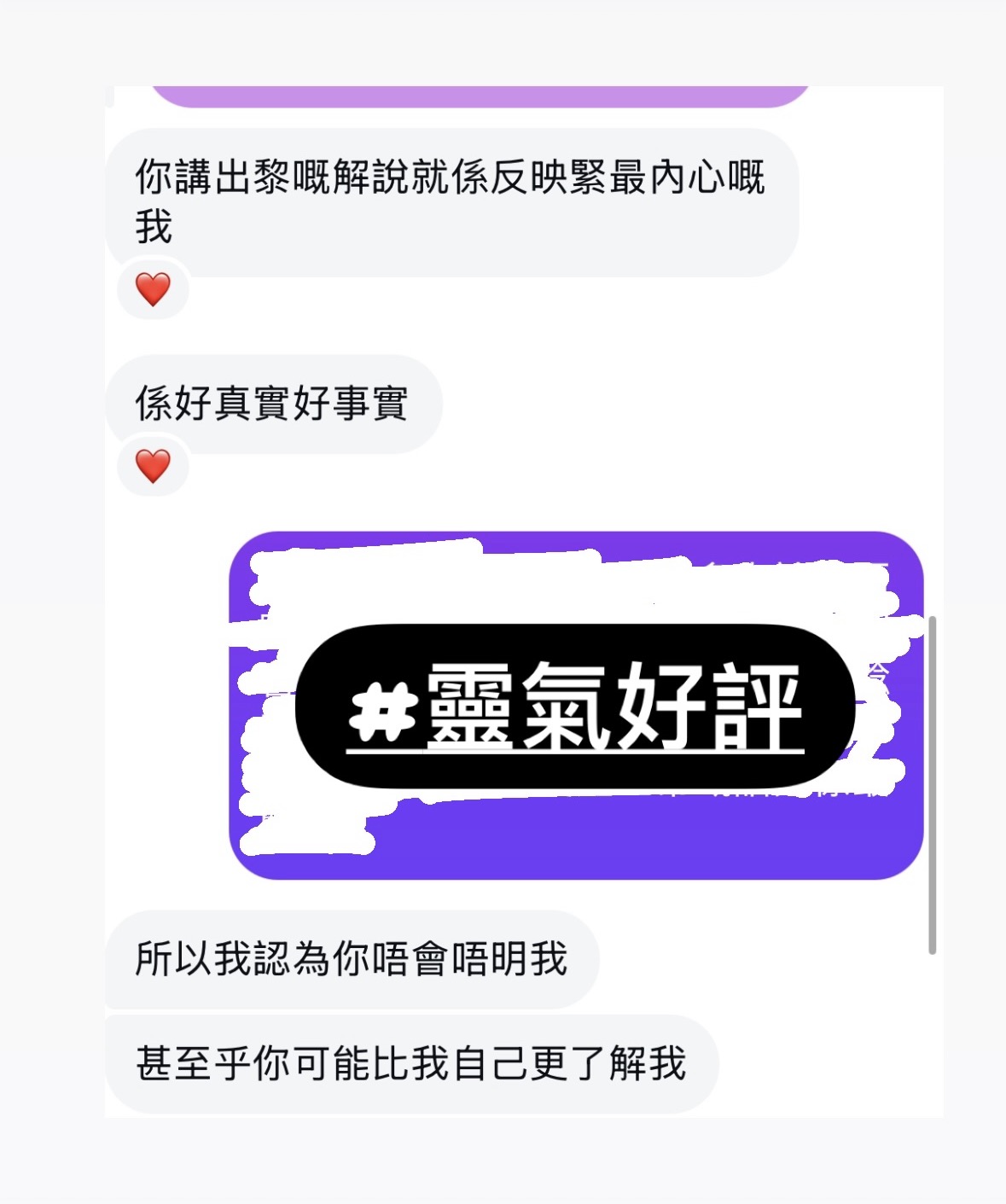 精選好評二