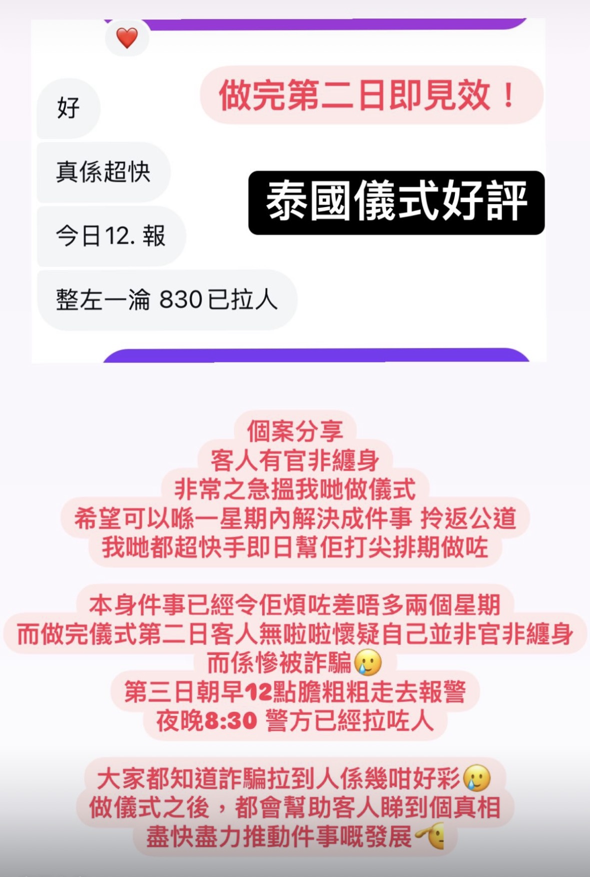 精選好評二