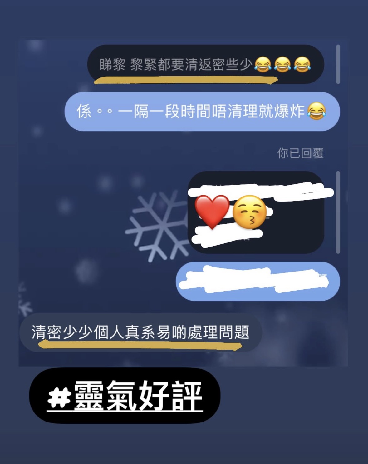 精選好評二