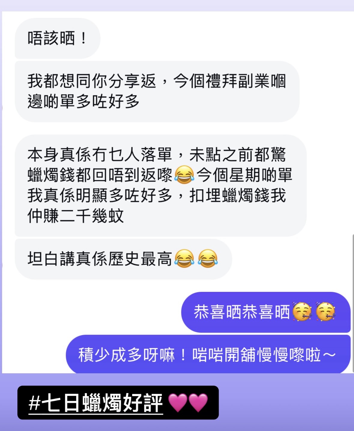 精選好評二