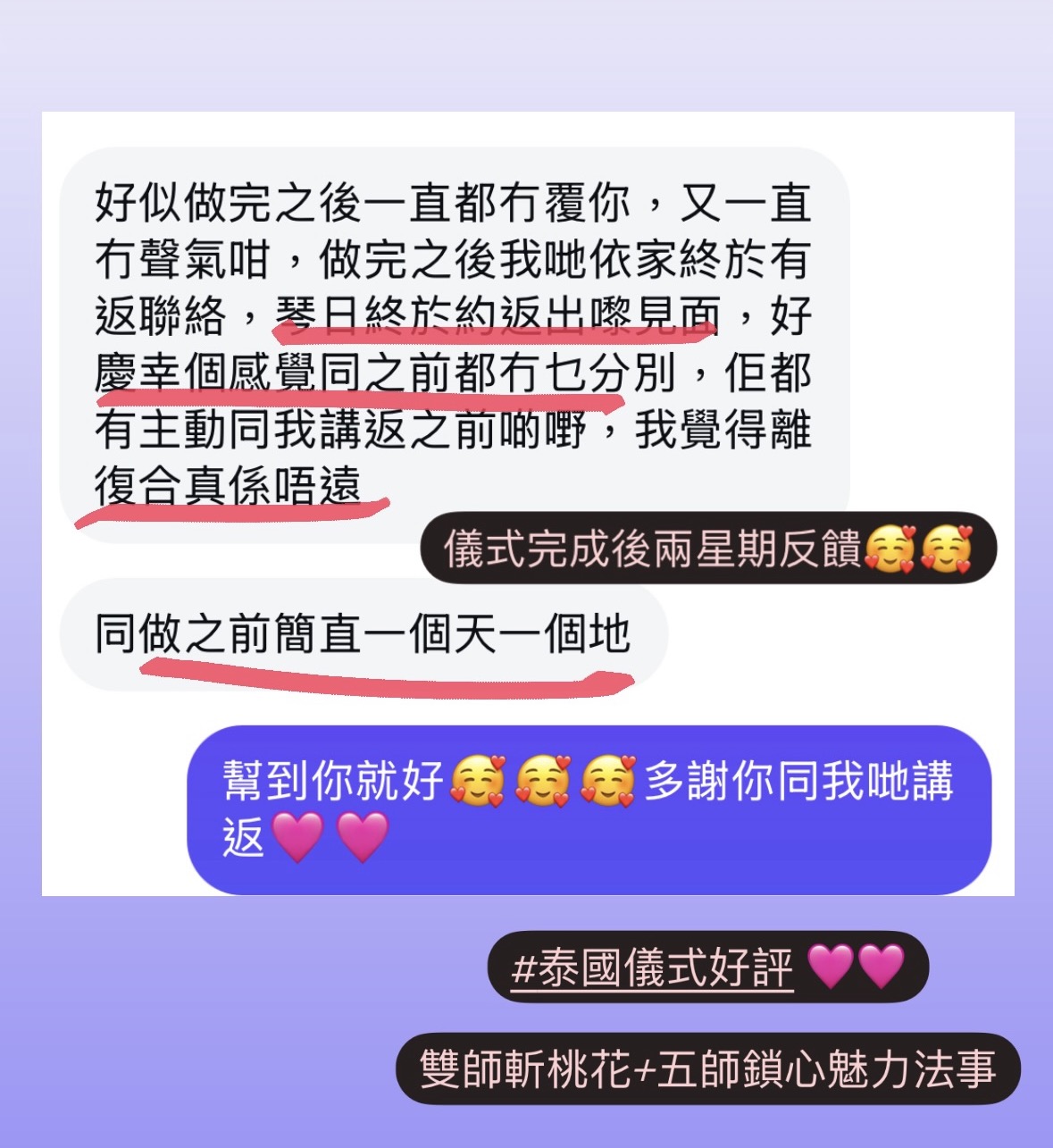 精選好評二