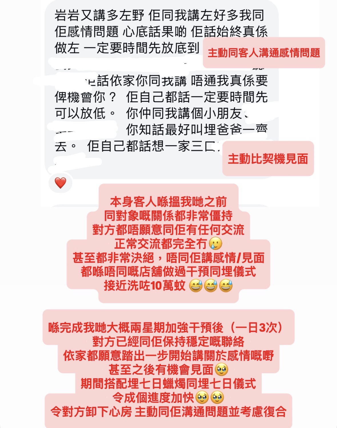 精選好評二