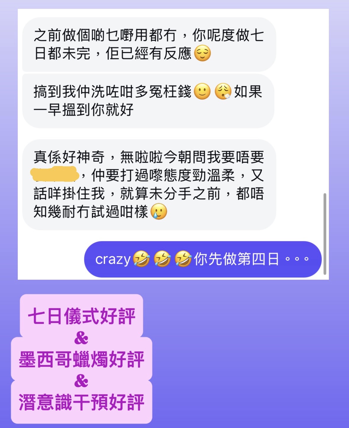 精選好評二