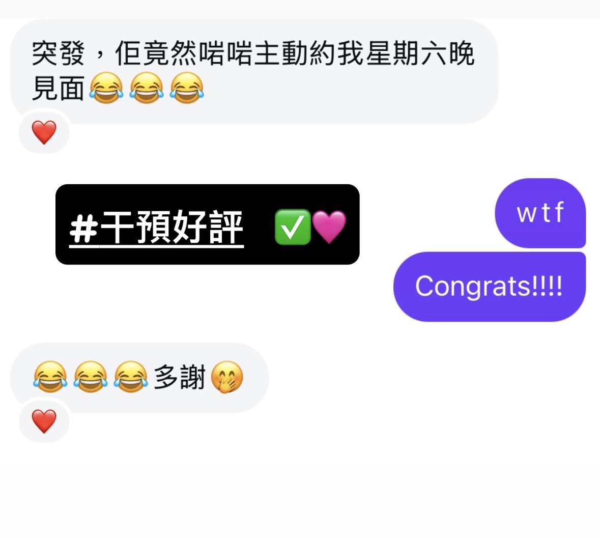 精選好評二