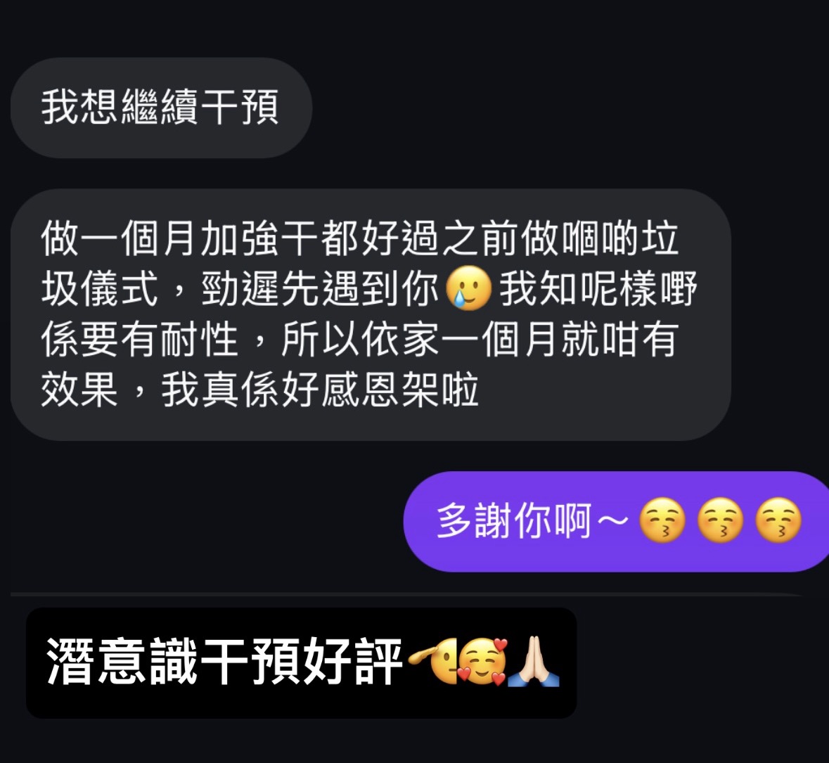 精選好評二