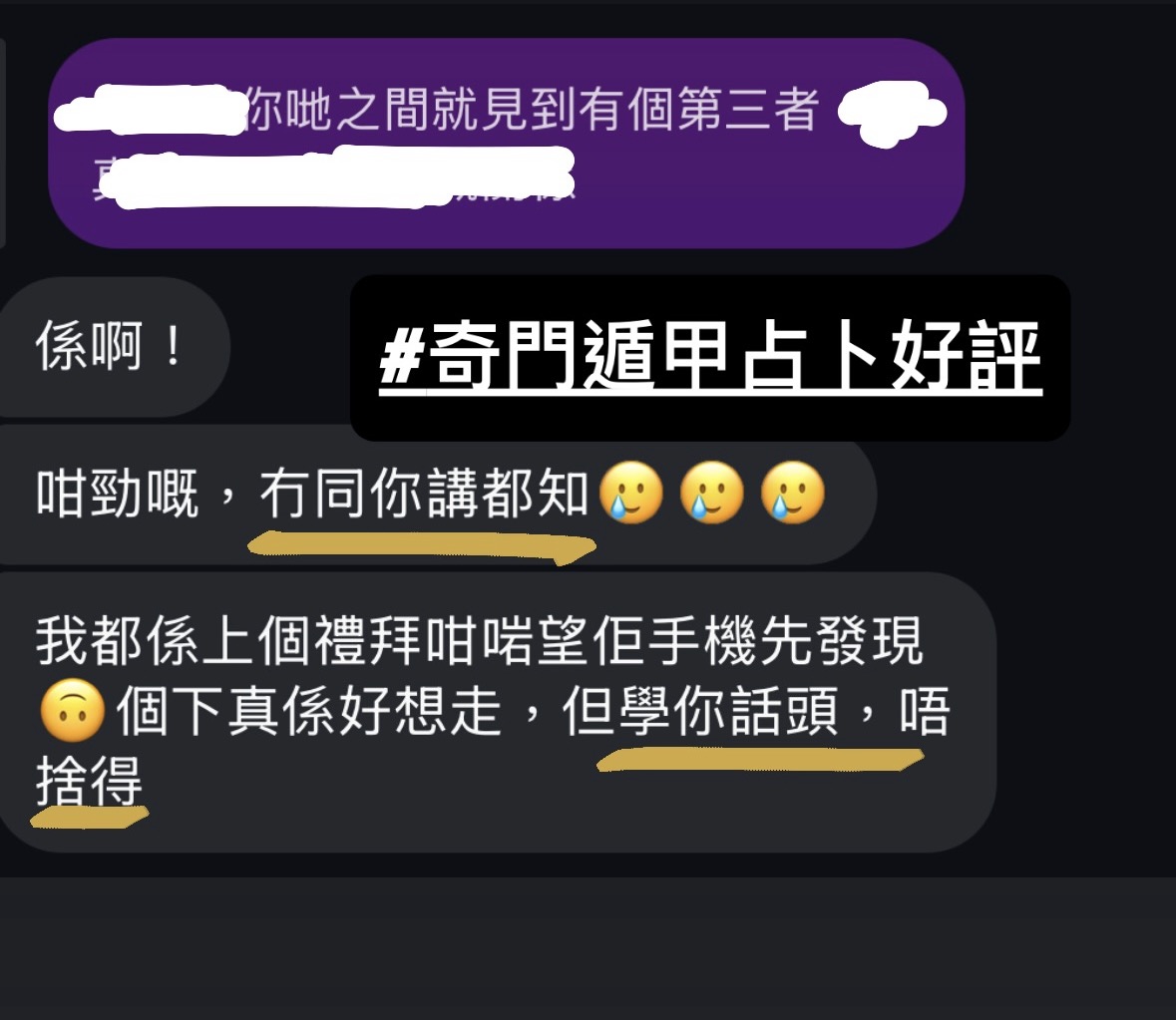 精選好評二