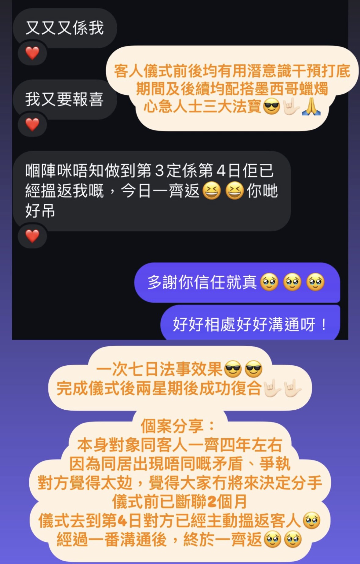 精選好評二