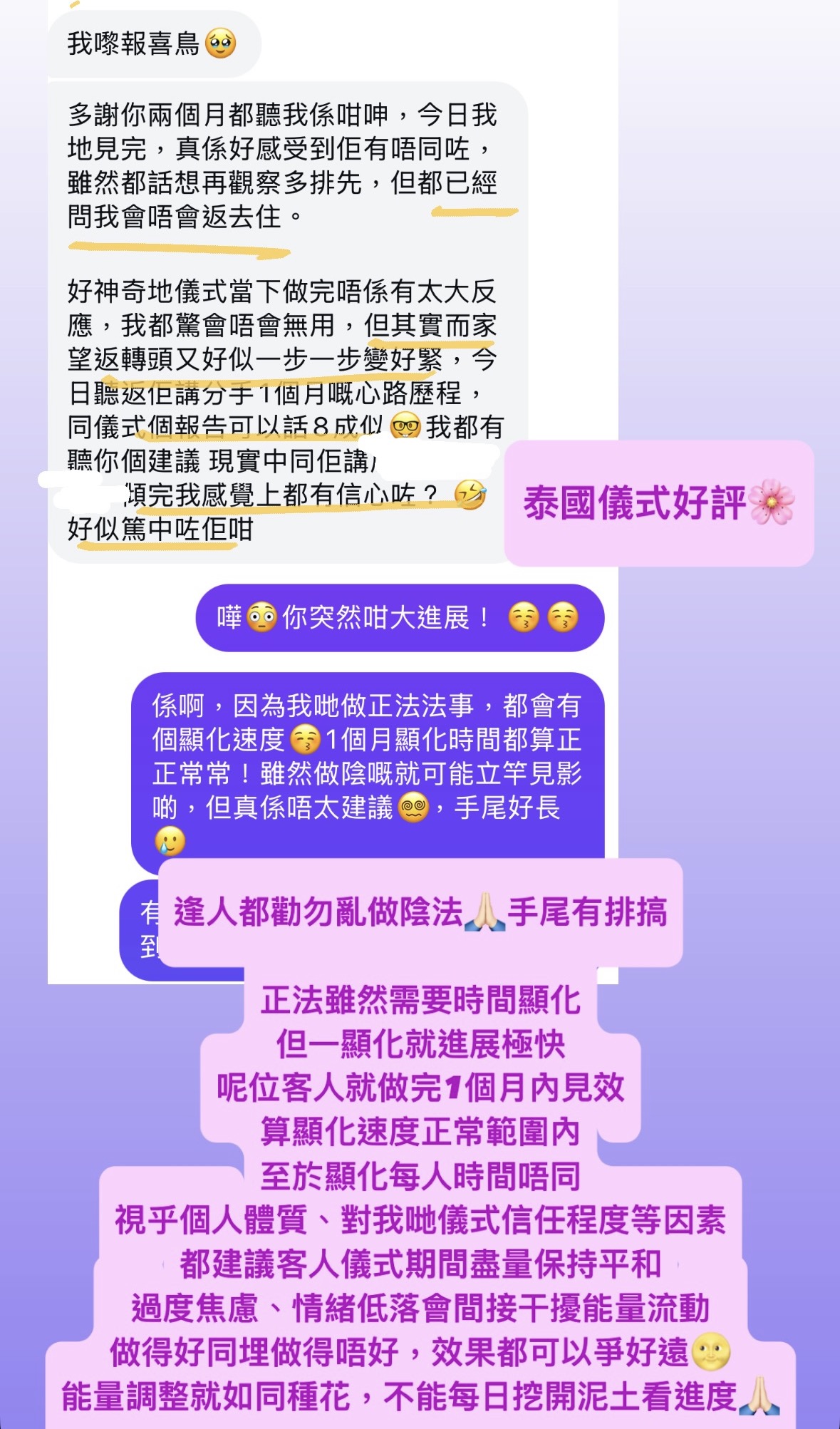 精選好評二