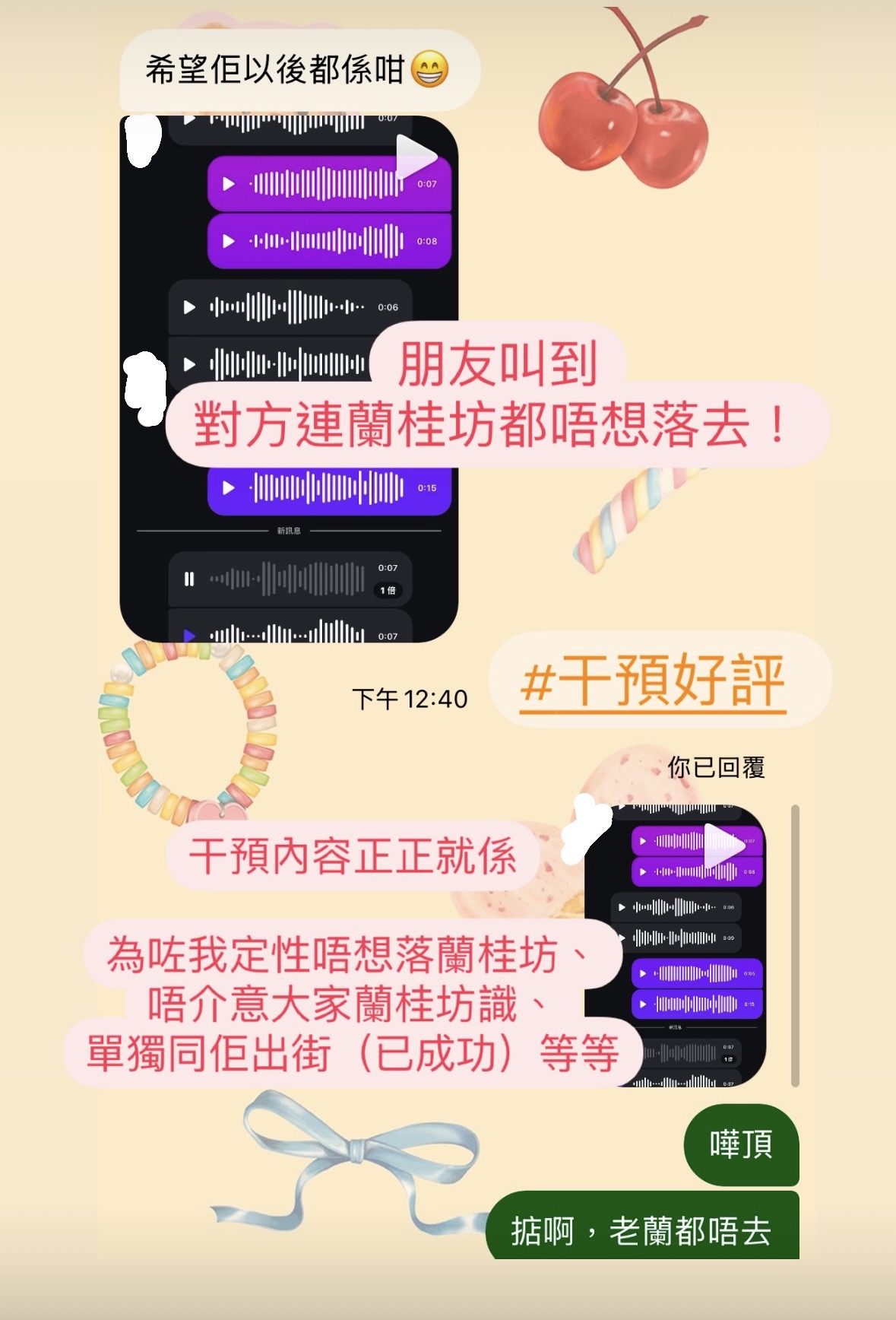 精選好評二