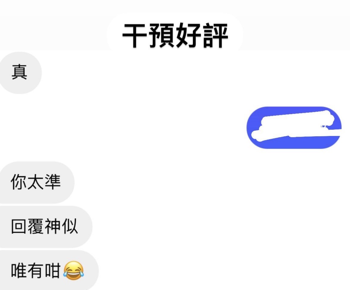 精選好評三