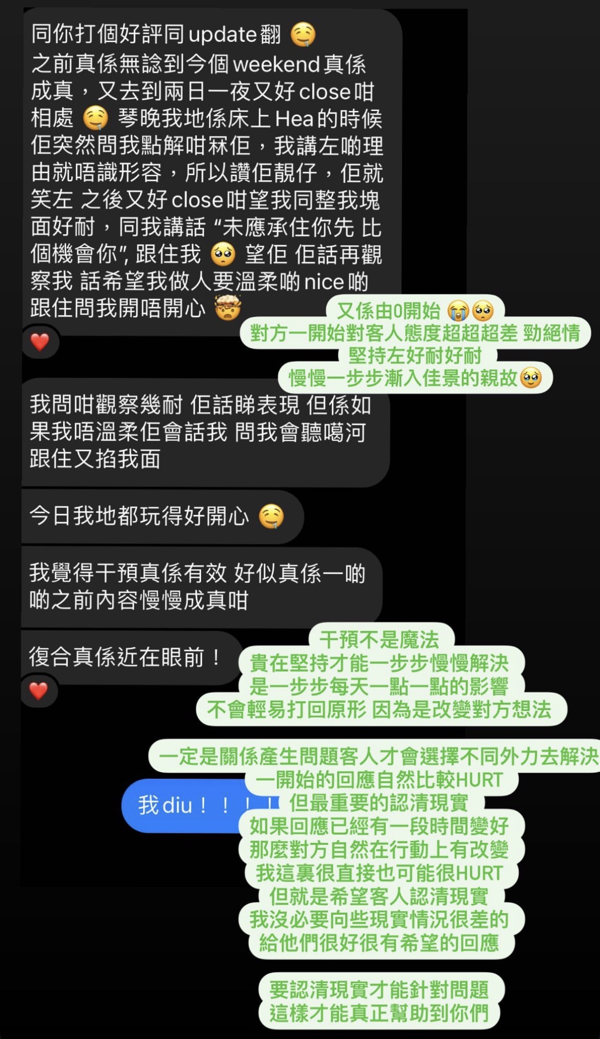 精選好評三