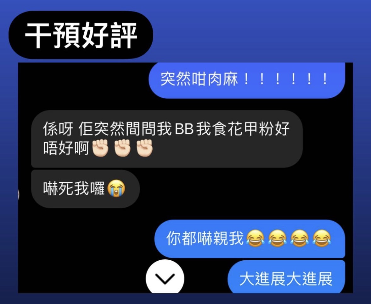 精選好評三