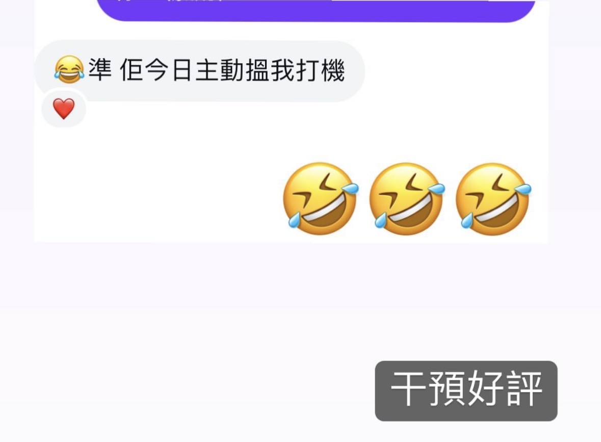 精選好評三