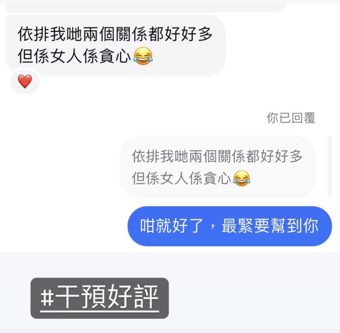 精選好評三