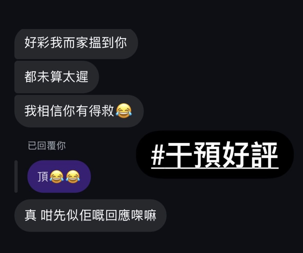 精選好評三
