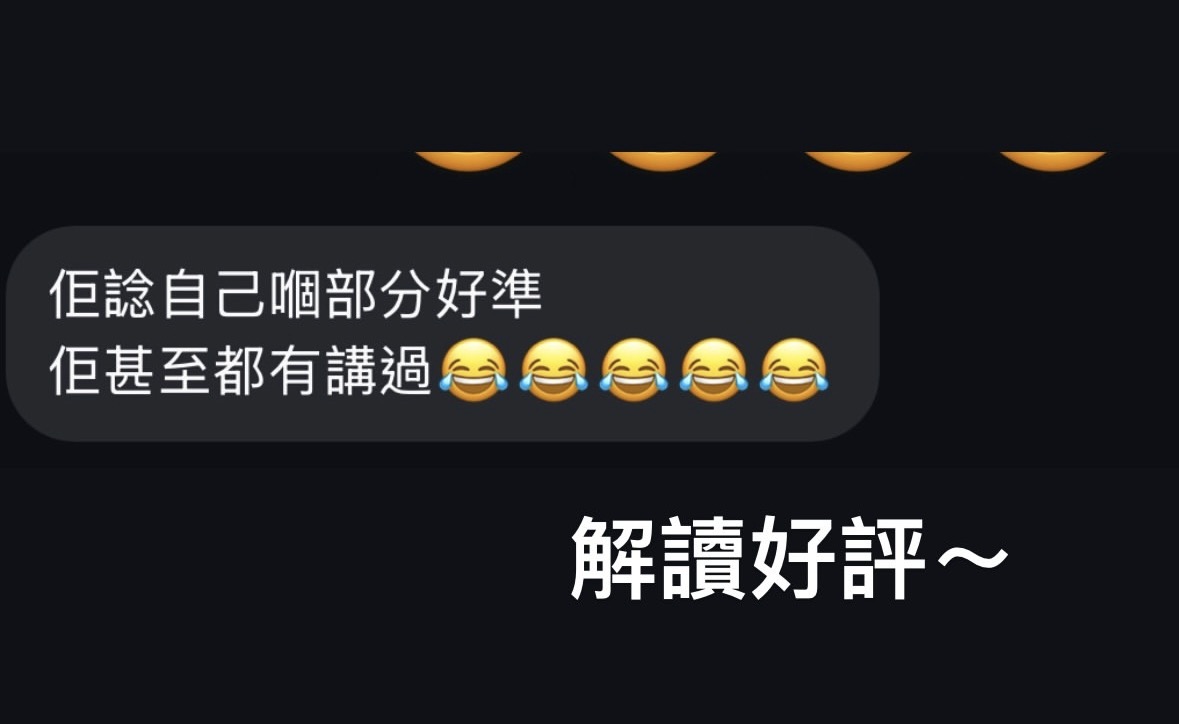 精選好評三